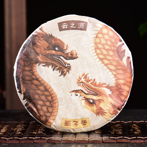 2024 Yunnan Sourcing "Impression" Ripe Pu-erh Tea Cake | Yunnan Sourcing Tea Shop