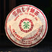 2003 CNNP "7262" Ripe Pu-erh Tea Cake | Yunnan Sourcing Tea Shop