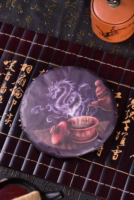 2024 Yunnan Sourcing "Ge Deng Village" Ripe Pu-erh Tea Cake | Yunnan Sourcing Tea Shop