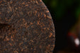 2003 CNNP "7262" Ripe Pu-erh Tea Cake | Yunnan Sourcing Tea Shop