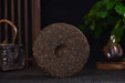 2003 CNNP "7262" Ripe Pu-erh Tea Cake | Yunnan Sourcing Tea Shop