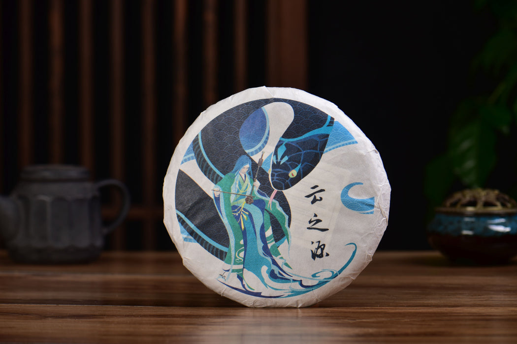 2025 Yunnan Sourcing "Jiu Tai Po Bai Cha" Old Arbor White Tea Cake | Yunnan Sourcing Tea Shop