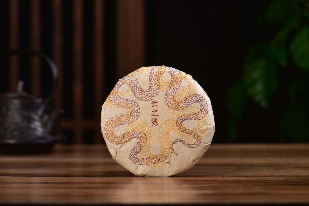 2025 Yunnan Sourcing "Huang Cao Ba Village" White Tea Cake | Yunnan Sourcing Tea Shop