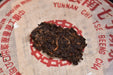 2003 CNNP "7262" Ripe Pu-erh Tea Cake | Yunnan Sourcing Tea Shop