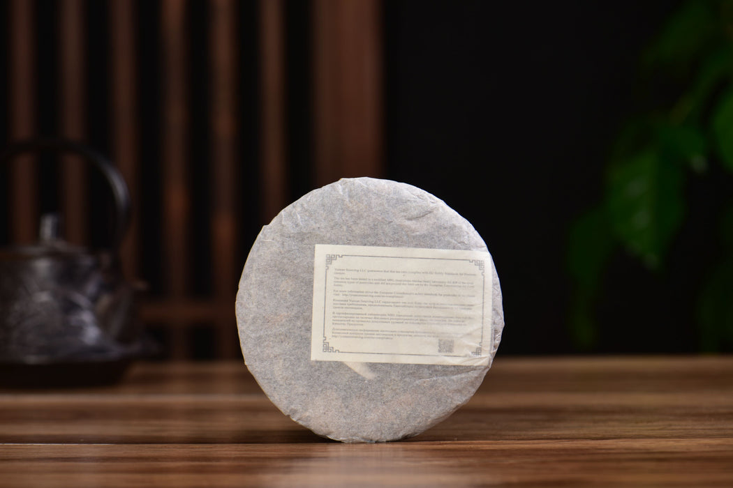 2025 Yunnan Sourcing "Huang Cao Ba Village" White Tea Cake | Yunnan Sourcing Tea Shop