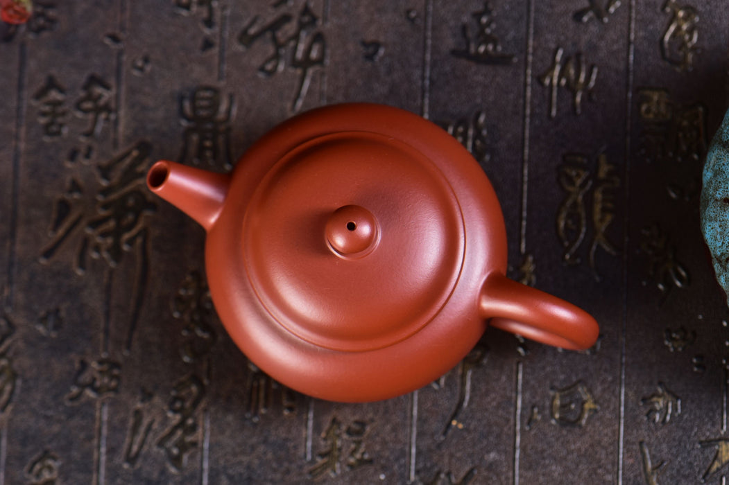 Da Hong Pao Clay "Shui Ping" Yixing Teapot by Jin Jia Qi | Yunnan Sourcing Tea Shop