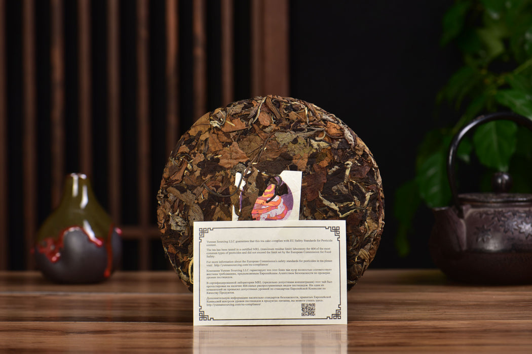 2025 Yunnan Sourcing "Wu Liang Bai Cha" Wild Arbor White Tea Cake | Yunnan Sourcing Tea Shop