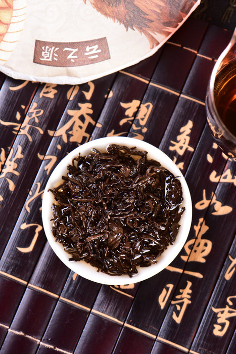 2024 Yunnan Sourcing "Impression" Ripe Pu-erh Tea Cake | Yunnan Sourcing Tea Shop