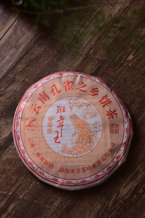 2008 Lao Man'e Brand "Ban Zhang Peacock" Ripe Pu-erh Tea Cake