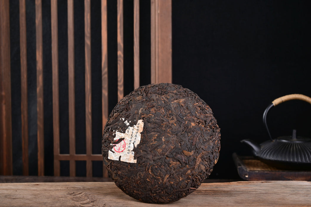 2014 Wu Liang "Sweet and Thick" Ripe Pu-erh Tea Cake