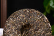 2024 Yunnan Sourcing "Autumn Ge Deng" Ancient Arbor Raw Pu-erh Tea Cake | Yunnan Sourcing Tea Shop