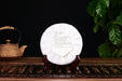 2024 Yunnan Sourcing "Autumn Yi Bang" Ancient Arbor Raw Pu-erh Tea Cake | Yunnan Sourcing Tea Shop