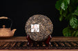 2024 Yunnan Sourcing "Autumn Yi Bang" Ancient Arbor Raw Pu-erh Tea Cake | Yunnan Sourcing Tea Shop