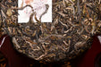 2024 Yunnan Sourcing "Autumn Yi Bang" Ancient Arbor Raw Pu-erh Tea Cake | Yunnan Sourcing Tea Shop