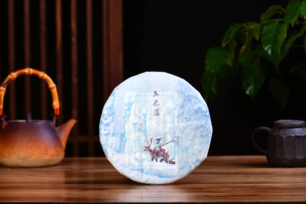 2025 Yunnan Sourcing "Journey" Ripe Pu-erh Tea Cake | Yunnan Sourcing Tea Shop