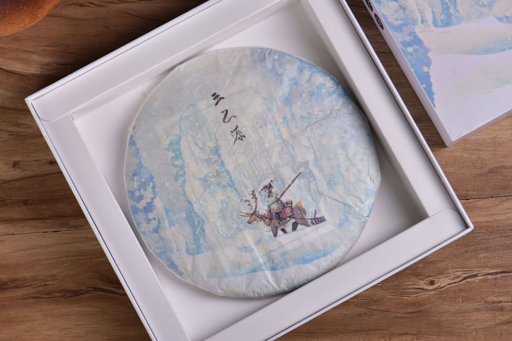 2025 Yunnan Sourcing "Journey" Ripe Pu-erh Tea Cake | Yunnan Sourcing Tea Shop