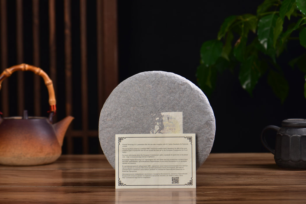2025 Yunnan Sourcing "Journey" Ripe Pu-erh Tea Cake | Yunnan Sourcing Tea Shop