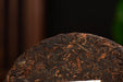 2025 Yunnan Sourcing "Journey" Ripe Pu-erh Tea Cake | Yunnan Sourcing Tea Shop