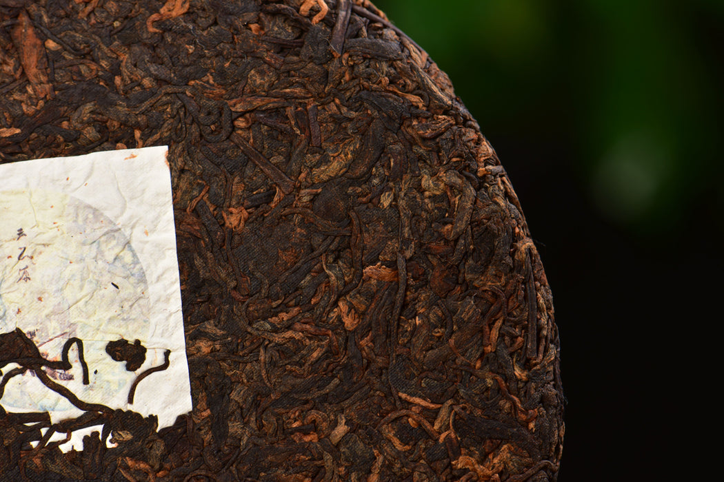 2025 Yunnan Sourcing "Journey" Ripe Pu-erh Tea Cake | Yunnan Sourcing Tea Shop