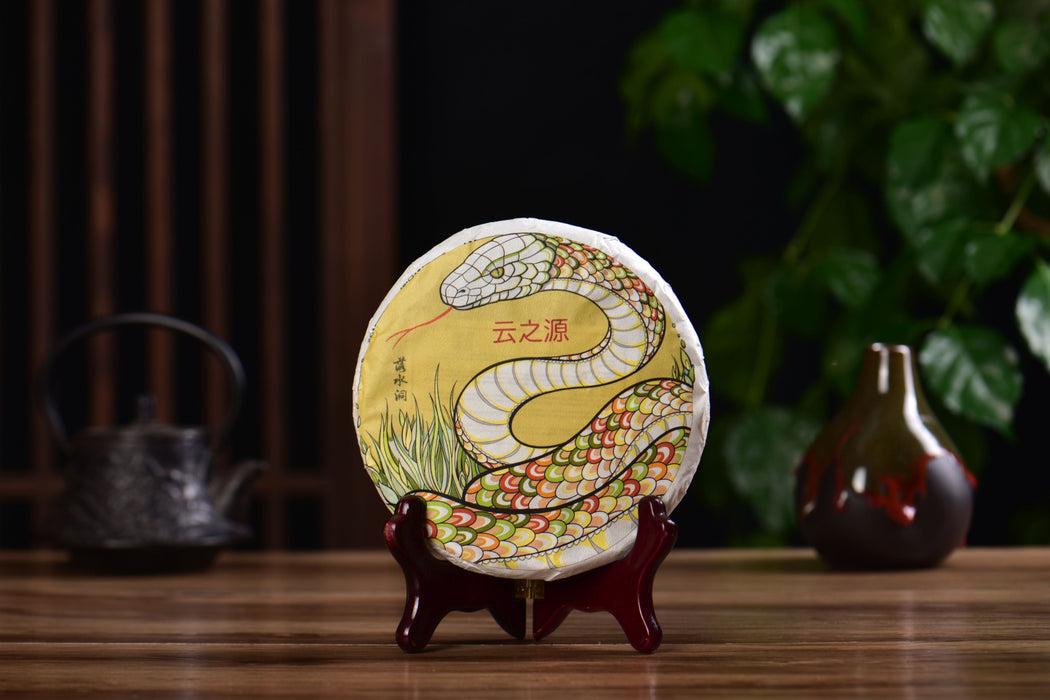 2025 Yunnan Sourcing "Luo Shui Dong" Ancient Arbor Raw Pu-erh Tea Cake | Yunnan Sourcing Tea Shop