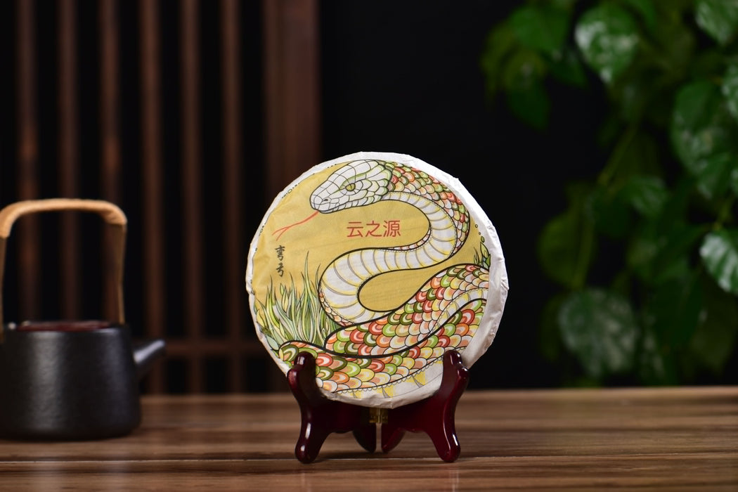 2025 Yunnan Sourcing "Wan Gong Village" Ancient Arbor Raw Pu-erh Tea Cake | Yunnan Sourcing Tea Shop