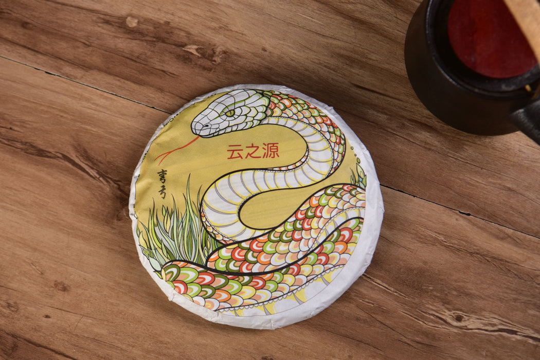 2025 Yunnan Sourcing "Wan Gong Village" Ancient Arbor Raw Pu-erh Tea Cake | Yunnan Sourcing Tea Shop