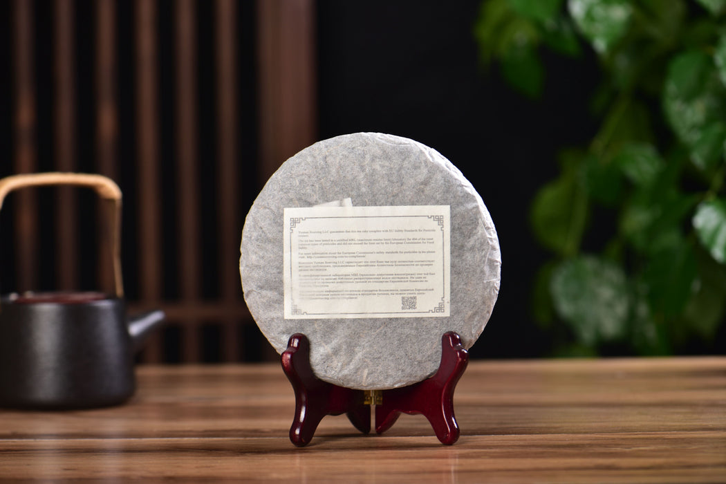 2025 Yunnan Sourcing "Wan Gong Village" Ancient Arbor Raw Pu-erh Tea Cake | Yunnan Sourcing Tea Shop