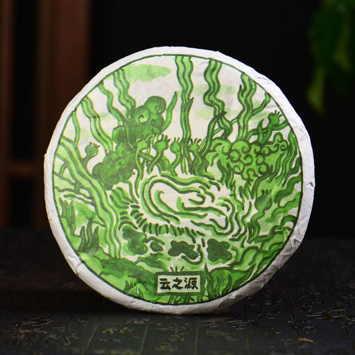 Pu-erh Tea Premium Cake - Ripened (400g) | Buy Pu Erh Tea