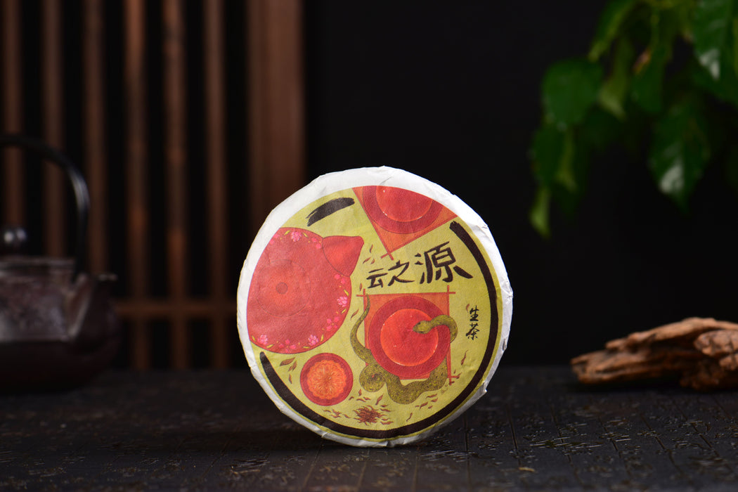 2025 Yunnan Sourcing "Suan Zao Shu" Old Arbor Raw Pu-erh Tea Cake | Yunnan Sourcing Tea Shop