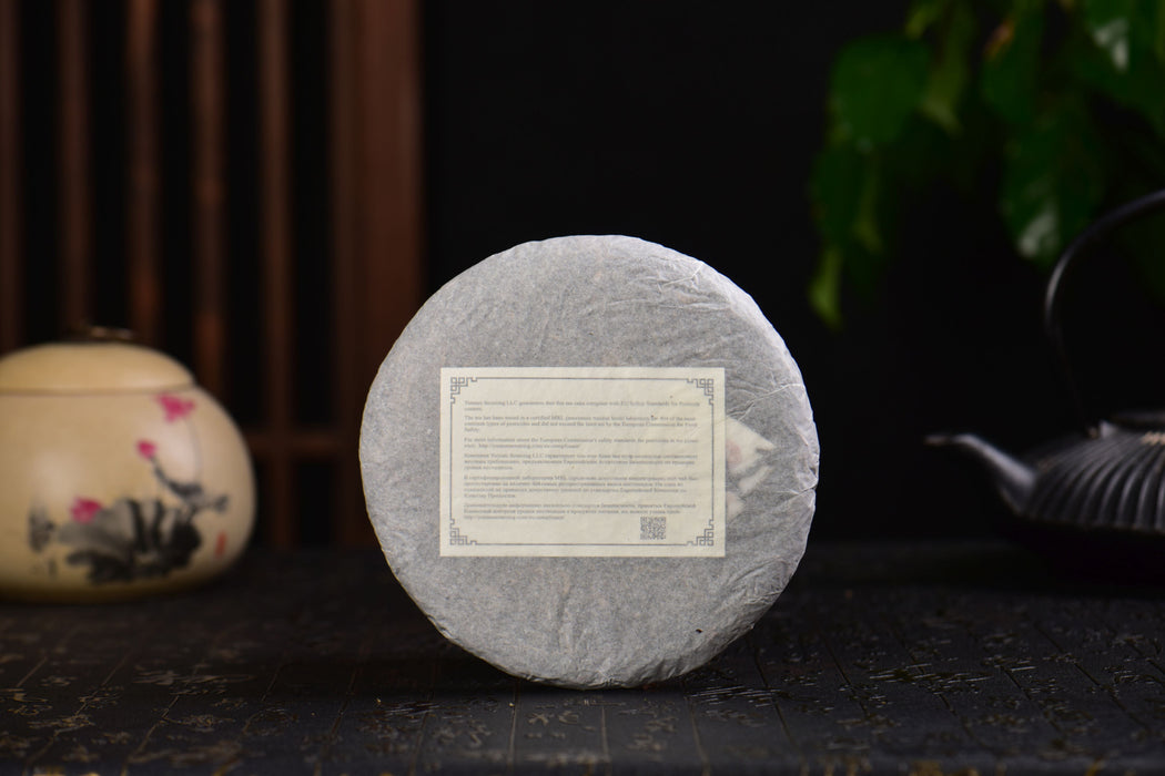 2021 Yunnan Sourcing "Huang Cao Ba Village" Raw Pu-erh Tea Cake | Yunnan Sourcing Tea Shop