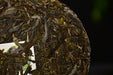 2025 Yunnan Sourcing "San Ke Shu" Old Arbor Raw Pu-erh Tea Cake | Yunnan Sourcing Tea Shop