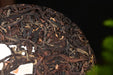 2024 Yunnan Sourcing "Kao" Man Gang Village Black Tea Cake | Yunnan Sourcing Tea Shop