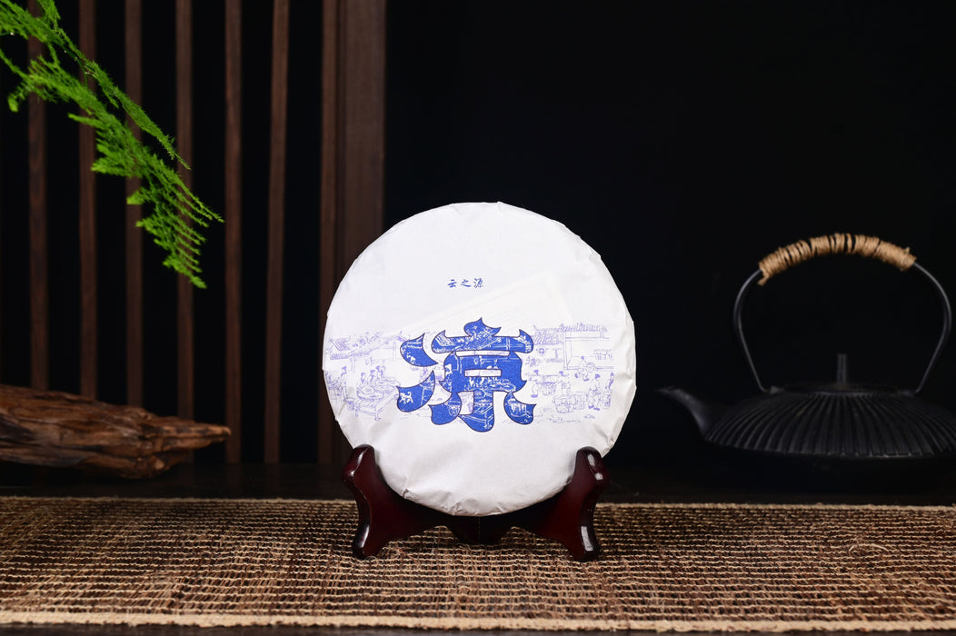 2024 Yunnan Sourcing "Liang" Man Gang Village White Tea Cake | Yunnan Sourcing Tea Shop