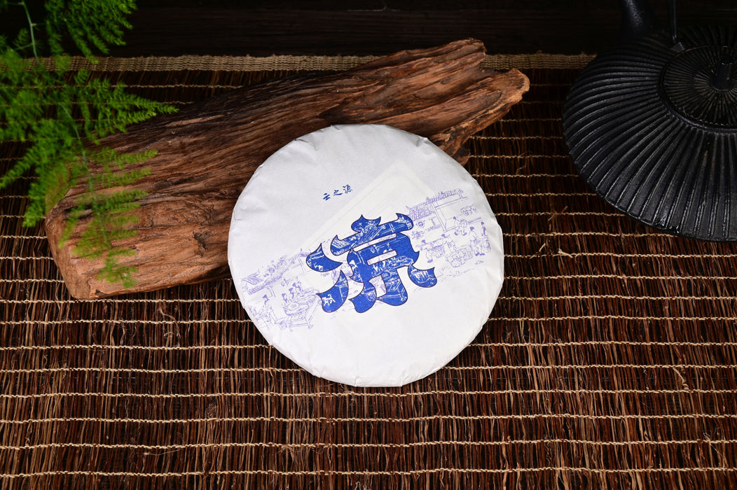 2024 Yunnan Sourcing "Liang" Man Gang Village White Tea Cake | Yunnan Sourcing Tea Shop