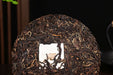 2024 Yunnan Sourcing "Shai" Man Gang Village Black Tea Cake | Yunnan Sourcing Tea Shop