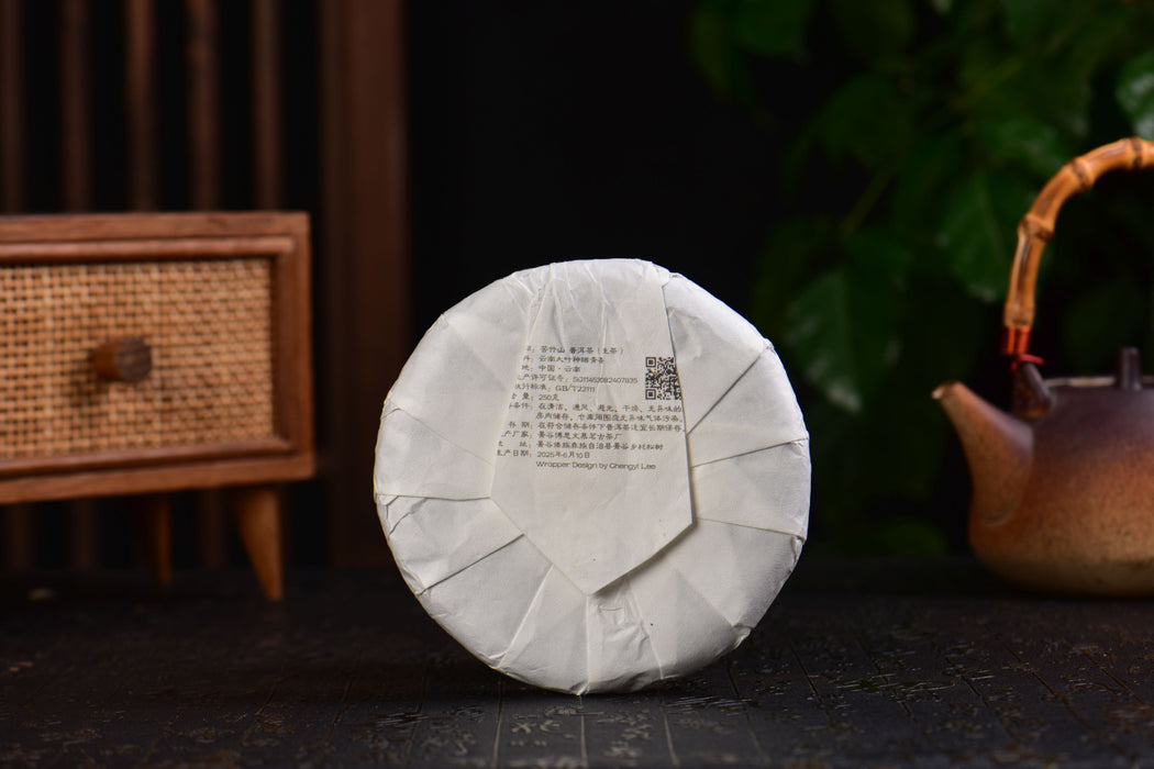 2025 Yunnan Sourcing "Ku Zhu Shan" Raw Pu-erh Tea Cake | Yunnan Sourcing Tea Shop