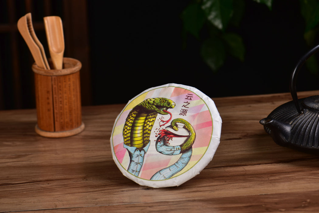 2025 Yunnan Sourcing "Ba Wang" Ripe Pu-erh Tea Cake | Yunnan Sourcing Tea Shop