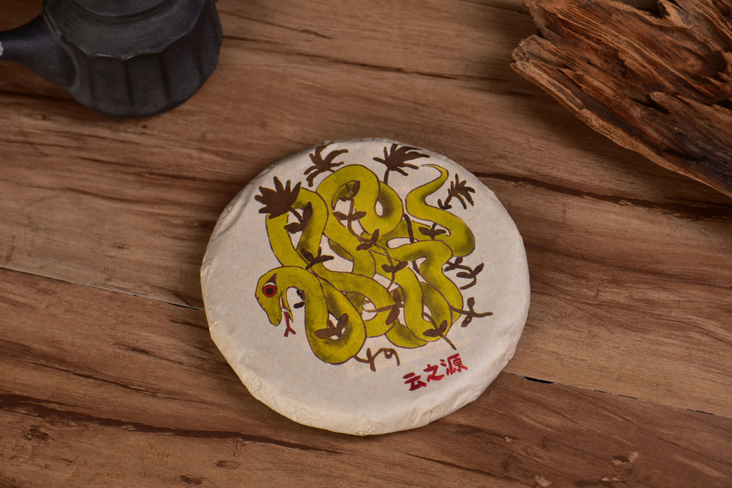 2025 Yunnan Sourcing "You Le Shan" Raw Pu-erh Tea Cake | Yunnan Sourcing Tea Shop