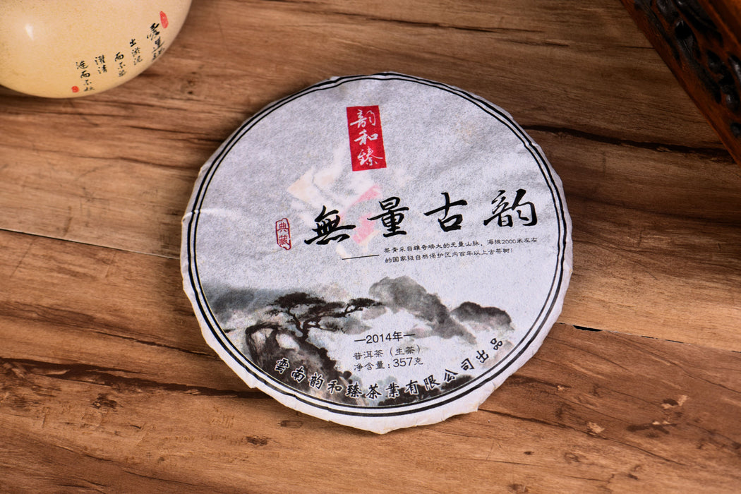 2014 Yun He Zhen "Wu Liang Ancient Rhyme" Raw Pu-erh Tea Cake | Yunnan Sourcing Tea Shop