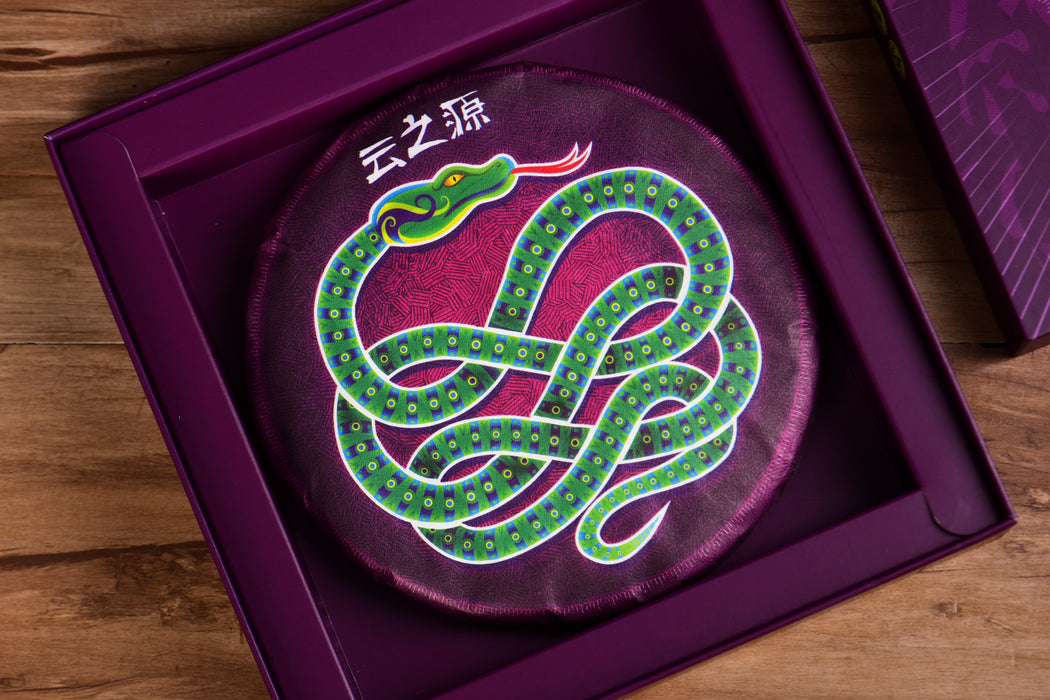 2025 Yunnan Sourcing "Xin Ban'e" Raw Pu-erh Tea Cake | Yunnan Sourcing Tea Shop