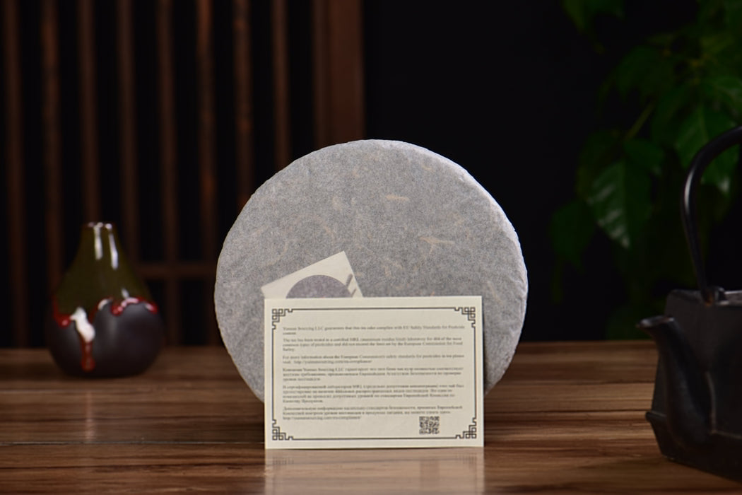 2025 Yunnan Sourcing "Xin Ban'e" Raw Pu-erh Tea Cake | Yunnan Sourcing Tea Shop