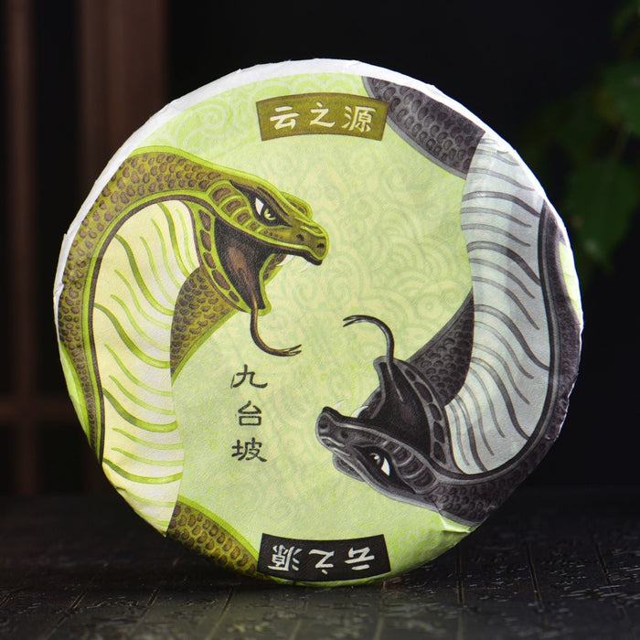 2025 Yunnan Sourcing "Autumn Jiu Tai Po" Old Arbor Raw Pu-erh Tea Cake | Yunnan Sourcing Tea Shop