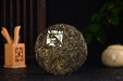 2025 Yunnan Sourcing "Autumn Jiu Tai Po" Old Arbor Raw Pu-erh Tea Cake | Yunnan Sourcing Tea Shop