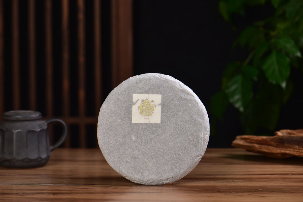 2025 Yunnan Sourcing "You Le Shan" Raw Pu-erh Tea Cake | Yunnan Sourcing Tea Shop