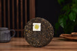 2025 Yunnan Sourcing "You Le Shan" Raw Pu-erh Tea Cake | Yunnan Sourcing Tea Shop