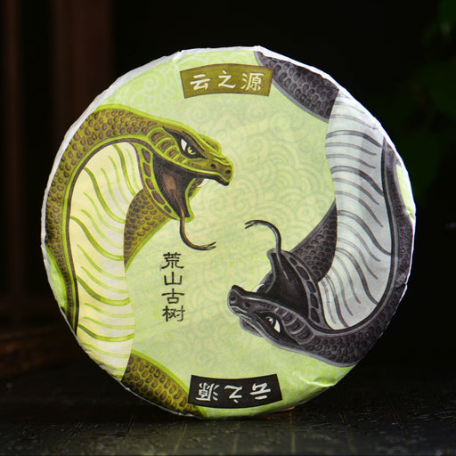 2025 Yunnan Sourcing "Autumn Huang Shan Gu Shu" Old Arbor Raw Pu-erh Tea Cake | Yunnan Sourcing Tea Shop