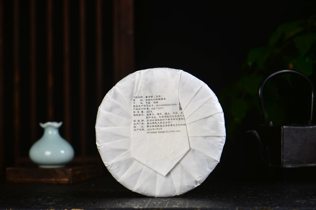 2025 Yunnan Sourcing "Autumn Huang Shan Gu Shu" Old Arbor Raw Pu-erh Tea Cake | Yunnan Sourcing Tea Shop