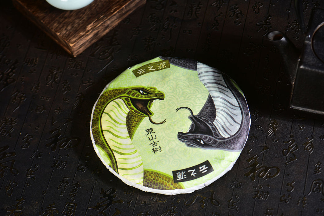 2025 Yunnan Sourcing "Autumn Huang Shan Gu Shu" Old Arbor Raw Pu-erh Tea Cake | Yunnan Sourcing Tea Shop