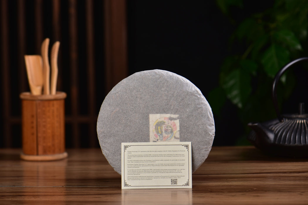 2025 Yunnan Sourcing "Ba Wang" Ripe Pu-erh Tea Cake | Yunnan Sourcing Tea Shop