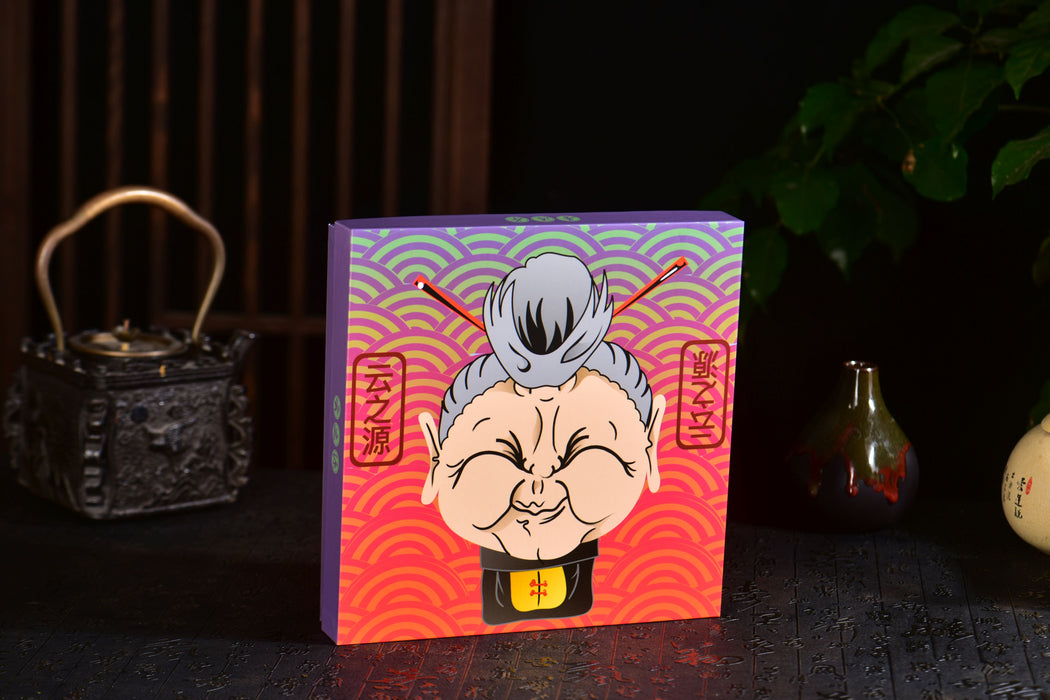 2026 Yunnan Sourcing "Ambigram" Ripe Pu-erh Tea Cake | Yunnan Sourcing Tea Shop